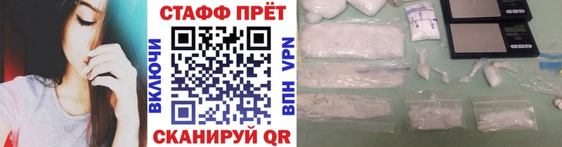 Магазин наркотиков Инта СОЛЬ  Кодеин  Гашиш 