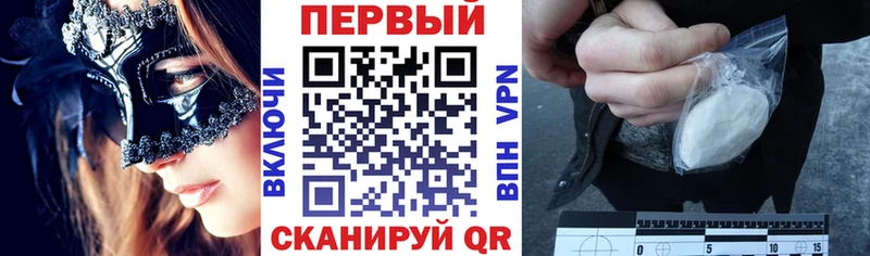 АМФЕТАМИН Розовый ссылка на мегу рабочий сайт Инта как найти закладки