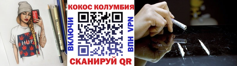COCAIN FishScale  как найти   Инта 