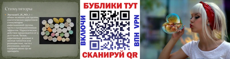 это клад  Инта  ЭКСТАЗИ таблы  omg ссылка 