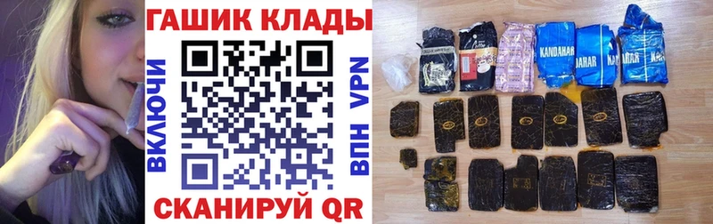ГАШ Ice-O-Lator  продажа наркотиков  Инта 