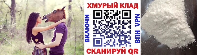 MEGA зеркало  Инта  Героин гречка  магазин продажи  