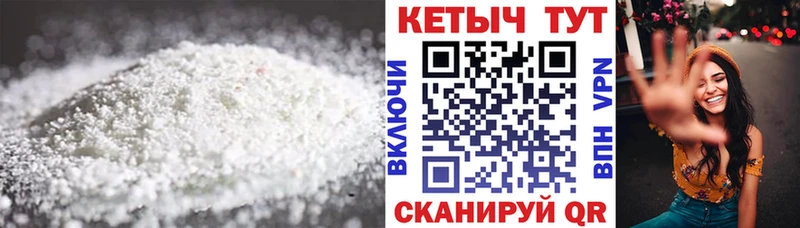 КЕТАМИН VHQ  где найти   Инта 