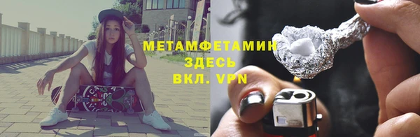 стаф Надым