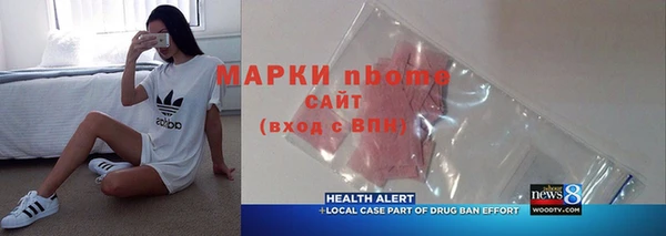 твердый Иннополис