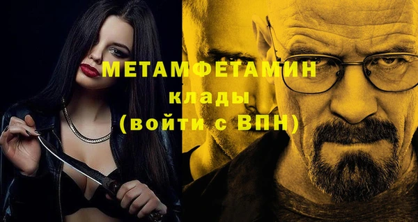 кокаин перу Инсар