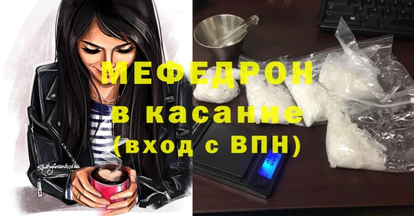 мескалин Майский