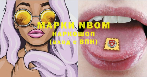 марки nbome Магадан