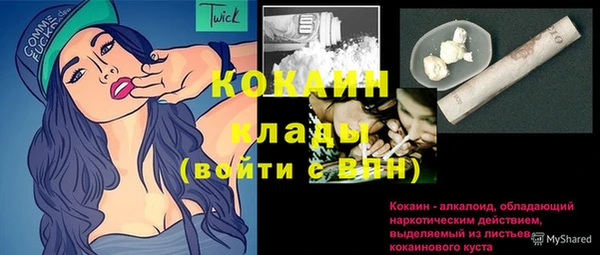 кокаин перу Инсар