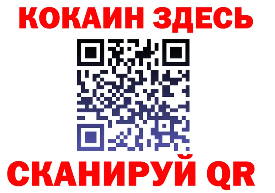КОКАИН 98% вход маркетплейс blacksprut Инта