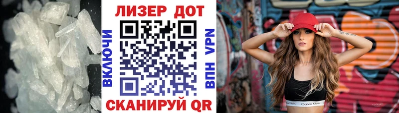 LSD-25 экстази кислота  цены   Инта 