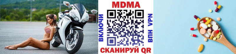 MDMA crystal  наркотики  это формула  Инта 
