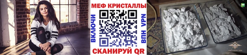 где можно купить наркотик  Инта  МЯУ-МЯУ 4 MMC 