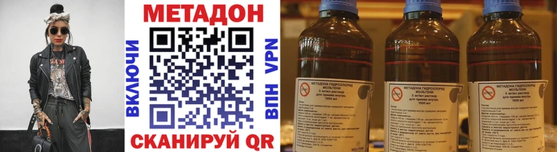 МЕГА tor  Инта  Метадон methadone 