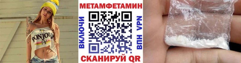 МЕТАМФЕТАМИН винт  цены   Инта 