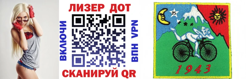 Марки 25I-NBOMe 1,8мг  blacksprut зеркало  Инта 