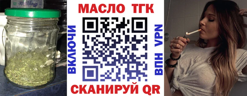 блэк спрут ссылка  Инта  ТГК жижа  где продают наркотики 
