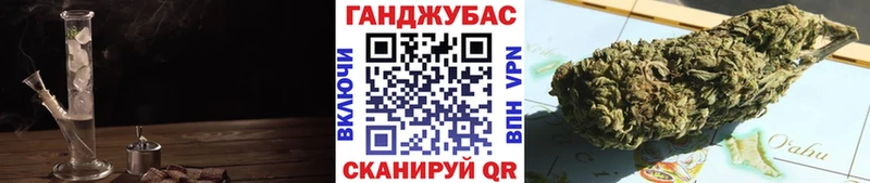 МАРИХУАНА план Инта